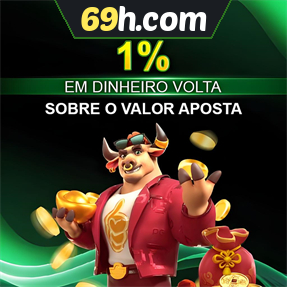 69h.com Rebate